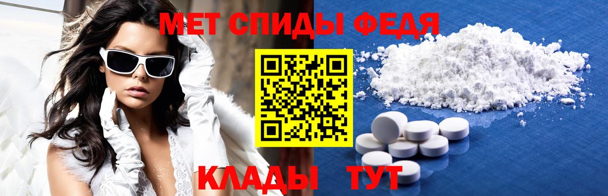 АМФ 98%  Вход с VPN  АМФЕТАМИН  Сердобск 