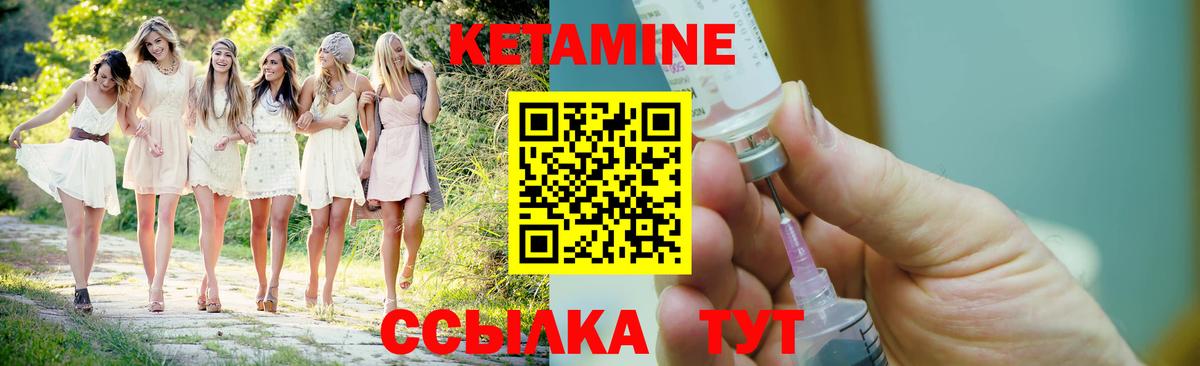 Кетамин ketamine  Вход с VPN  КЕТАМИН VHQ  Сердобск 
