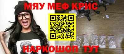 марки nbome Рыбинск