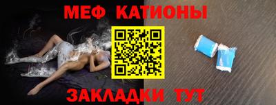 хмурый Рузаевка