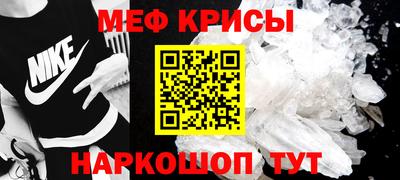 хмурый Рузаевка
