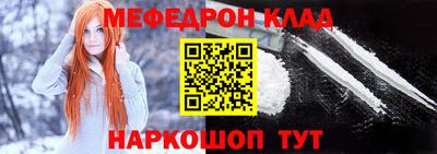 марки nbome Рыбинск