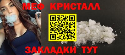 MDMA Рязань