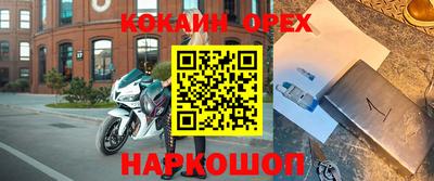 марки nbome Рыбинск