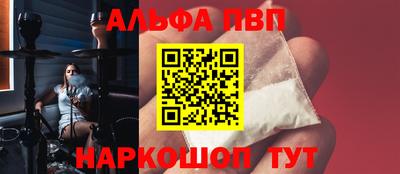 MDMA Рязань