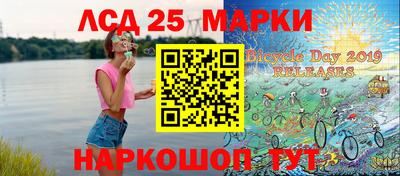 марки nbome Рыбинск