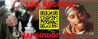 марки nbome Рыбинск
