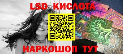 марки nbome Рыбинск