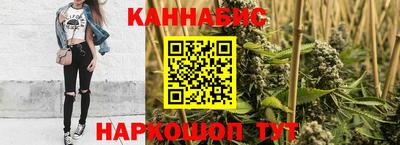 марки nbome Рыбинск
