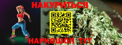 марки nbome Рыбинск