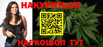 марки nbome Рыбинск