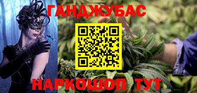 марки nbome Рыбинск