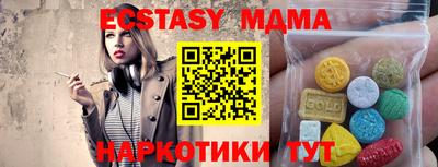 MDMA Рязань