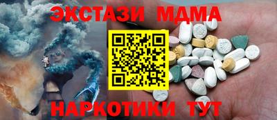 марки nbome Рыбинск