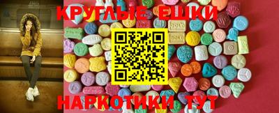 марки nbome Рыбинск