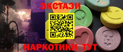 MDMA Рязань