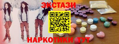хмурый Рузаевка