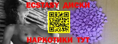 хмурый Рузаевка