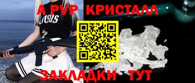 хмурый Рузаевка