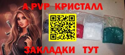 MDMA Рязань