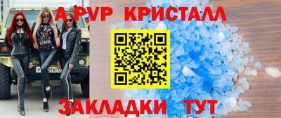 хмурый Рузаевка