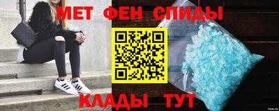 MDMA Рязань