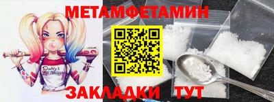 хмурый Рузаевка