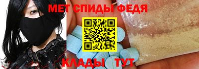 хмурый Рузаевка
