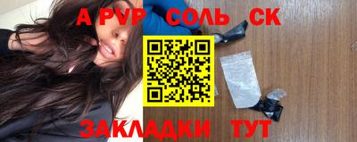 MDMA Рязань