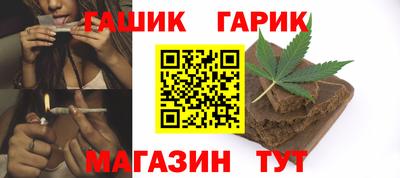 хмурый Рузаевка