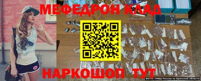MDMA Рязань