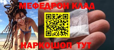 хмурый Рузаевка