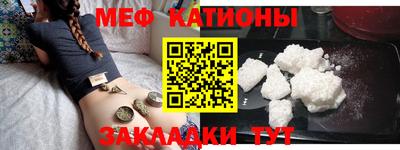 MDMA Рязань