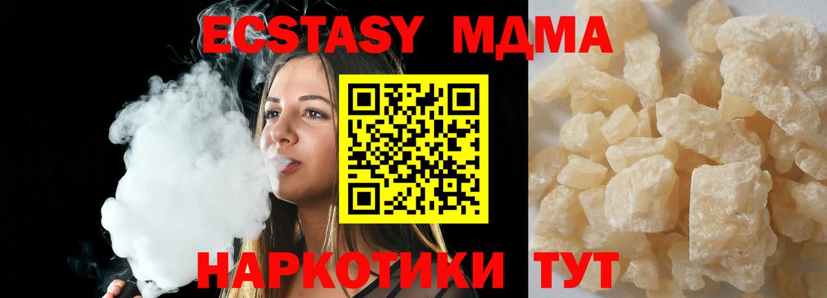 MDMA Molly  MDMA  Сердобск  Вход с VPN  МДМА crystal 