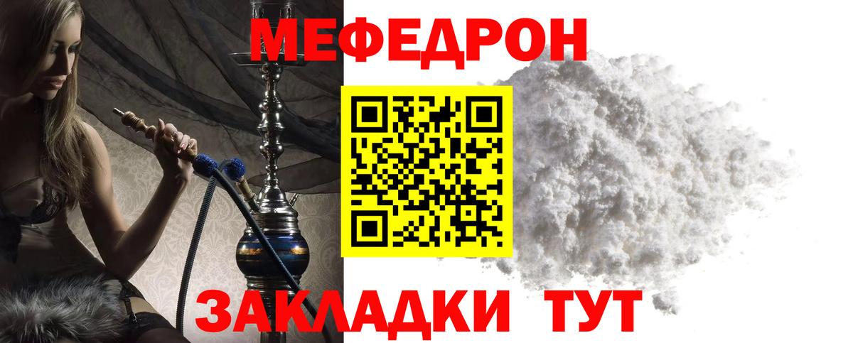 Сердобск  МЕФ  Вход с VPN  Меф 4 MMC  МЕФ VHQ 