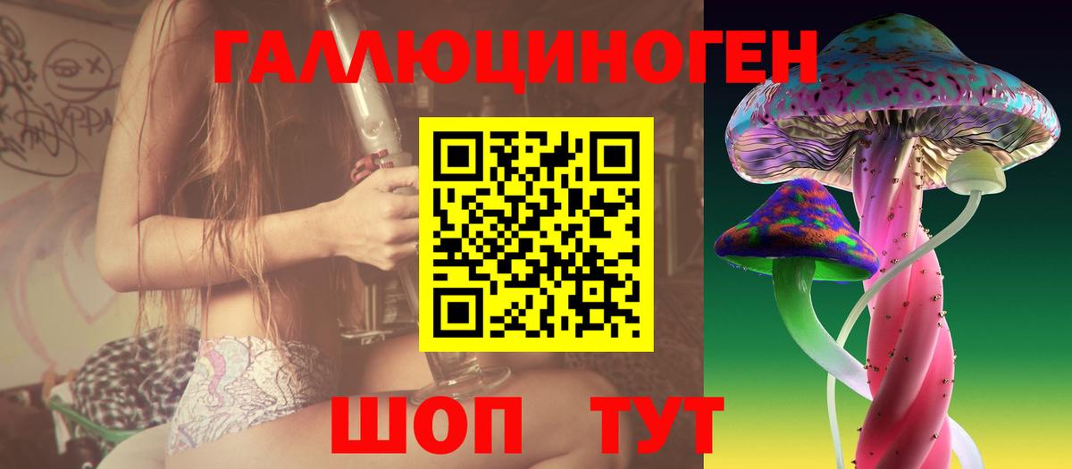 Галлюциногенные грибы ЛСД  Вход с VPN  Сердобск  Галлюциногенные грибы Magic Shrooms 