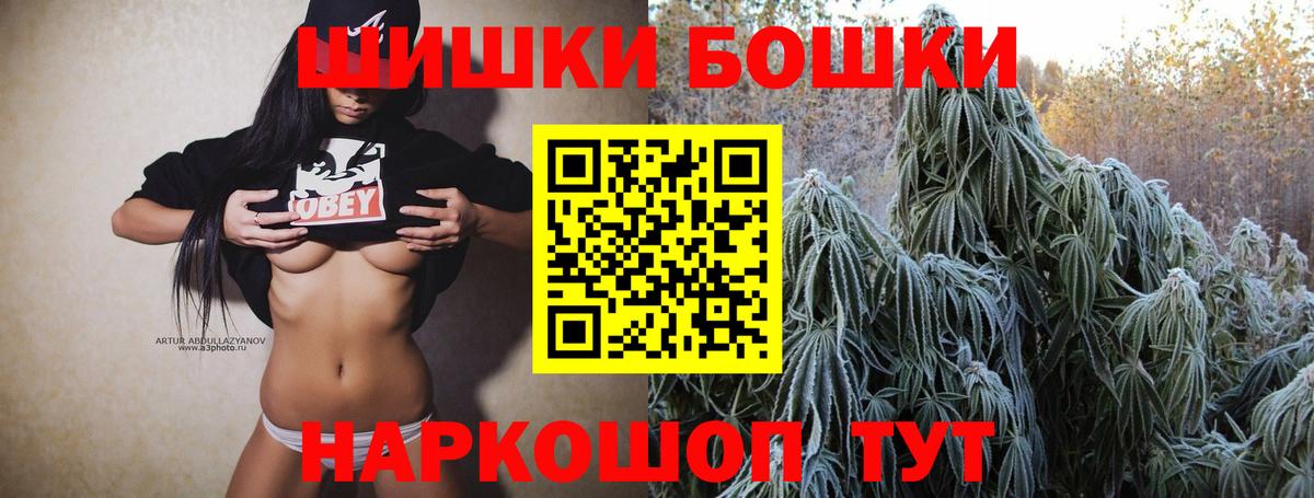 Конопля планчик  Марихуана конопля  Сердобск  Вход с VPN  Бошки марихуана марихуана  Каннабис AK-47 